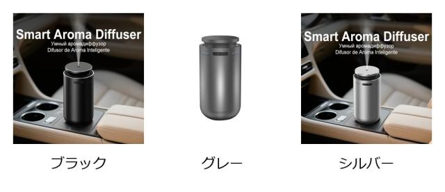 車用電気式アロマディフューザー コンパクト設計 長時間持続するアロマセラピー 消臭機能付き車内芳香剤 輸入品