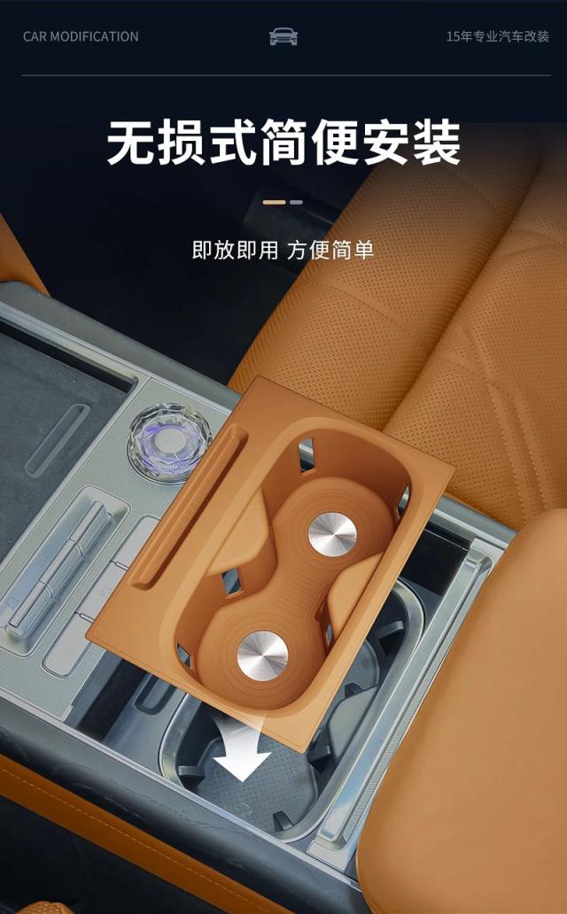 Zeekr 9x センターパネル用 水筒シリコンカバー 輸入品_12