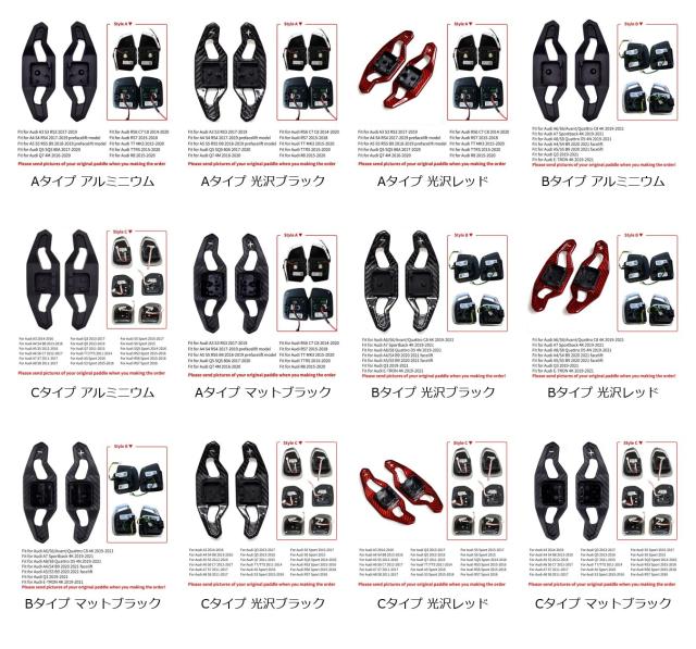 アウディ A3 S3 RS3 A4 A5 S5 A6 S6 RS6 TT R8 Q3 Q5 用 カーボンファイバー ステアリングホイール パドルシフト エクステンション カーディテール 輸入品_1
