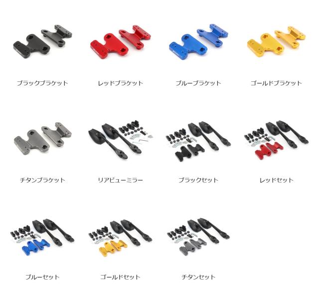 YAMAHA XMAX 300 (式) 用 サイドミラー フロントマウントブラケットキット リアビューミラー 輸入品