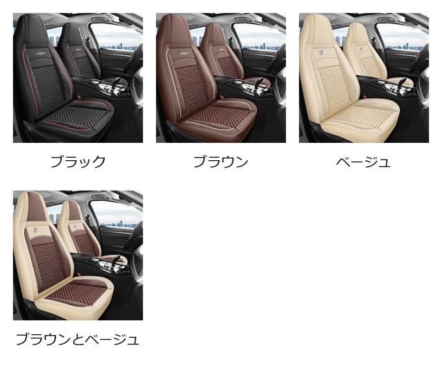2個セット ユニバーサル フロントカーシートカバー 通気メッシュ＆PUレザー 快適で耐久性抜群 オールシーズン対応 ほとんどの車種にフィット 輸入品_1