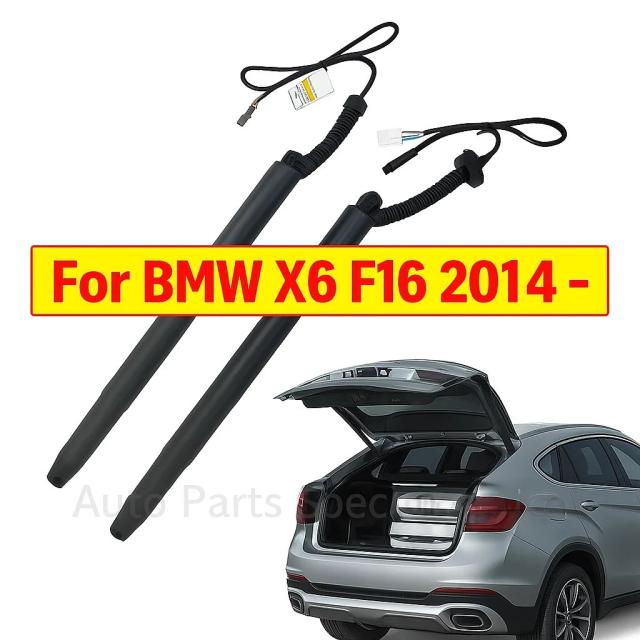 BMW X6 F16 2014年式 専用 電動パワーリフトゲート テールゲート ストラット オープナー 部品番号 51247318651 51247318652 輸入品