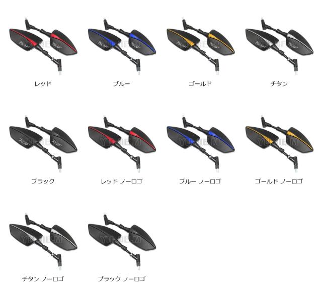 Zontes 703F 703F ADV 2024 ユニバーサル 調整可能 サイドミラー バックミラー 輸入品_1