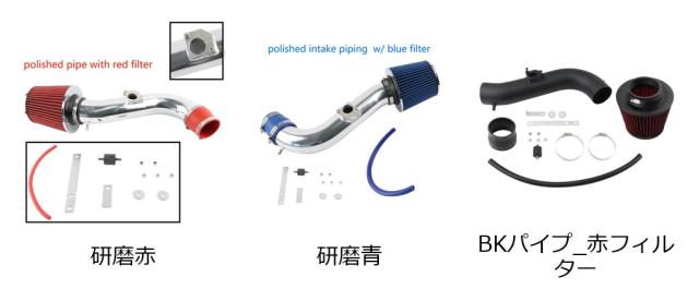 レクサスIS300専用 レーシングショートラムエアインテークキット＆ブルーフィルターコンボ 2001-2005年式 3.0L L6エンジン対応 輸入品