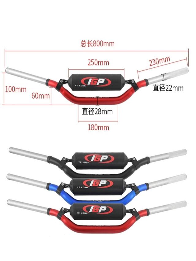 IGP ダートバイク用ハンドルバー ダブルレイヤー構造 アルミ合金製 チェストガード付き 可変径Rハンドル 輸入品