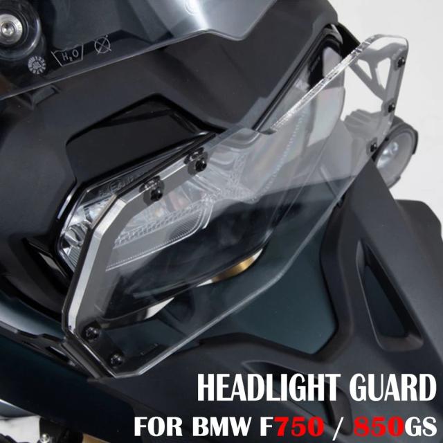 BMW F750GS F850GS (2017-式)用 PVC製 ヘッドライトガード・ウィンドシールドプロテクターカバー インポート品