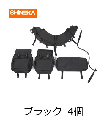 SHINEKA スズキ ジムニー 2019-2023 年式 用 スペアタイヤ 収納バッグ カーゴ オーガナイザー 収納 整理 アクセサリー 輸入品