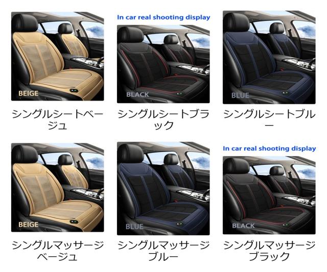 サマー ユニバーサル カー ベンチレーション＆クーリング マッサージ シートクッション 12V 送風＆吸引モード 自動車アクセサリー 輸入品_1
