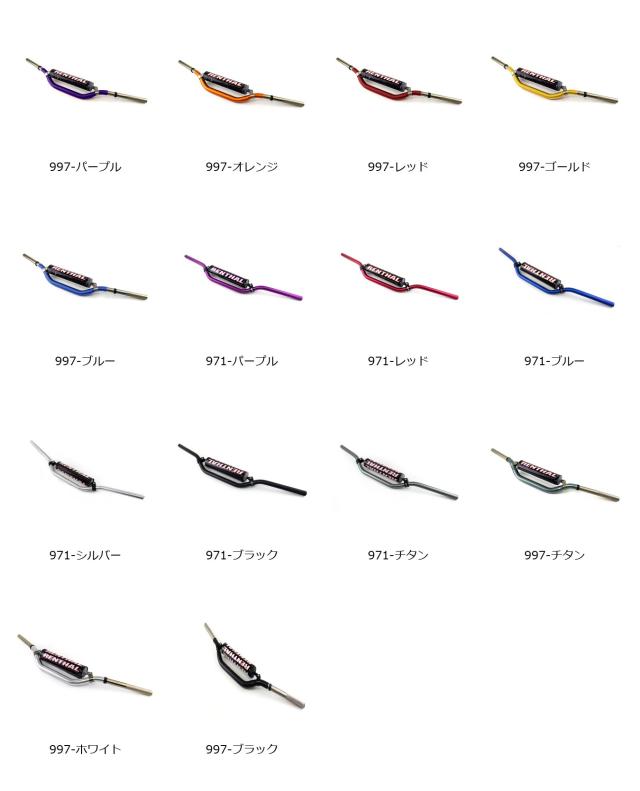 モーターサイクルハンドルバー 22/28mm RENTHAL 971/997 対応 ダートバイクグリップ ピットバイクアクセサリー KTM CRF KLX YZF 汎用 輸入品_1