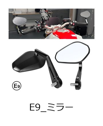 BMW F900R S1000R R1300R R1250R R1200R C400X C400GT 対応 調整可能 ハンドルエンドミラー バーエンドサイドミラー 輸入品
