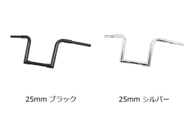 25mmユニバーサル1インチU字型リダクションハンドルバー ハーレー ホンダ ヤマハ カワサキ チョッパー ボバー バイクアクセサリー 輸入品