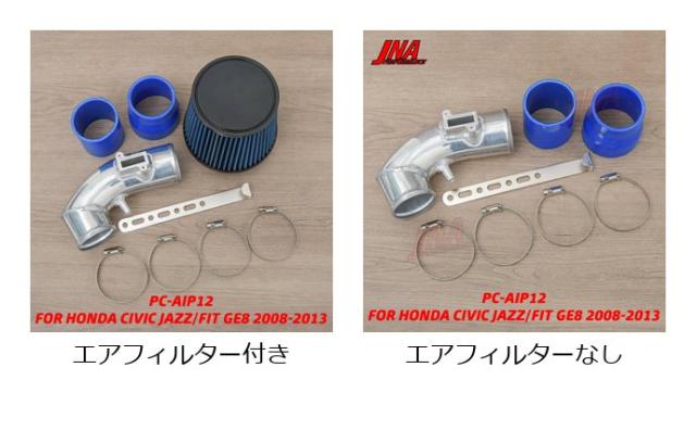 高品質エアインテークパイプキット+1エアフィルター ホンダ ジャズ/フィット 1.3 1.5 2008-2013 GE8 PC-AIP12 輸入品
