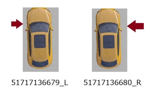BMW 7シリーズ E65 E66 2002-2006年 フロントホイール内張り 泥よけ 純正品：51717136679/51717136680 輸入品
