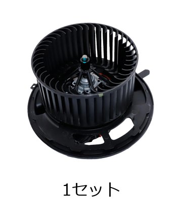 BMW 1シリーズ E81・E82・E87・E88、3シリーズ E90・E91・E92・E93、X1 E84、X3 F25、X4 F26、Z4 ロードスター E89 用 ブロワーモーター 純正番号 64119227670 エアコン修理パーツ 輸入品_1