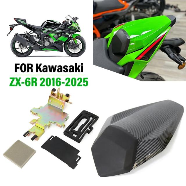カワサキ ニンジャ ZX6R ZX-6R 636 2016-2024 年モデル用 シングルカウル リアシートカバー 輸入品