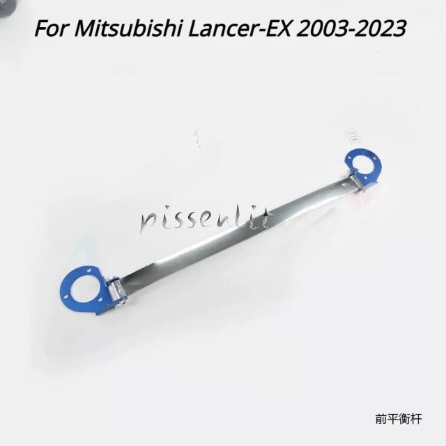 三菱ランサーEX 2003-用 ストラットバー オートパーツ アルミ合金 バランスバー ロッド トップバー スタビライザーバー アクセサリー 輸入品