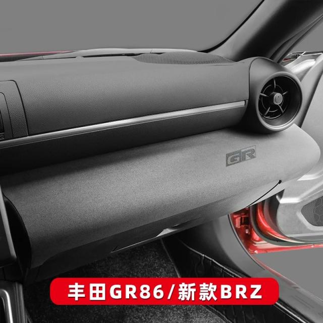 スバルBRZ・トヨタGR86（2022-23年式）用 スエード調助手席側ダッシュボード装飾ステッカー 輸入品_2