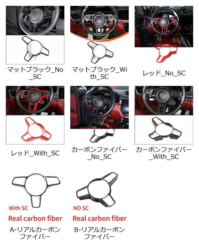 ポルシェ マカン カイエン パナメーラ 718 911 918 用 ABS マットブラック テクスチャー 内装ステアリングホイールカバー トリム インテリアアクセサリー 輸入品_1