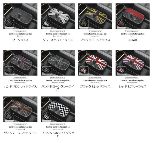 BMWミニクーパー F65 F66 2024-2025 専用 真っただ中コンソール アームレスト 納めるボックス席 車載付属品 インポート品