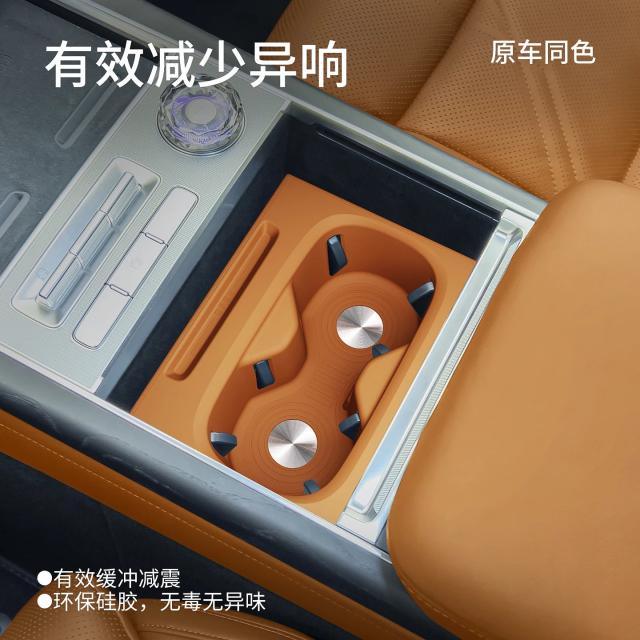 Zeekr 9x センターパネル用 水筒シリコンカバー 輸入品_2