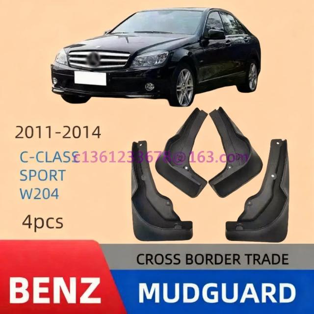 メルセデス・？ンズ Cクラス スポーツ W204（2011-2014年）用 フェンダーマッドフラップ 輸入品