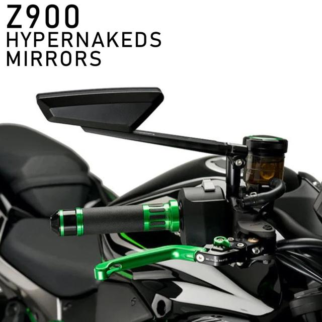カワサキ Z900 用 調整可能ハイパーネイキッドミラー リアビューミラー 輸入品