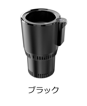 12V 車載 冷暖杯 デジタル表示 2in1 スマート保温保冷カップ 飲み物ホルダー 急速冷凍・加熱 電気マグカップ 輸入品_1