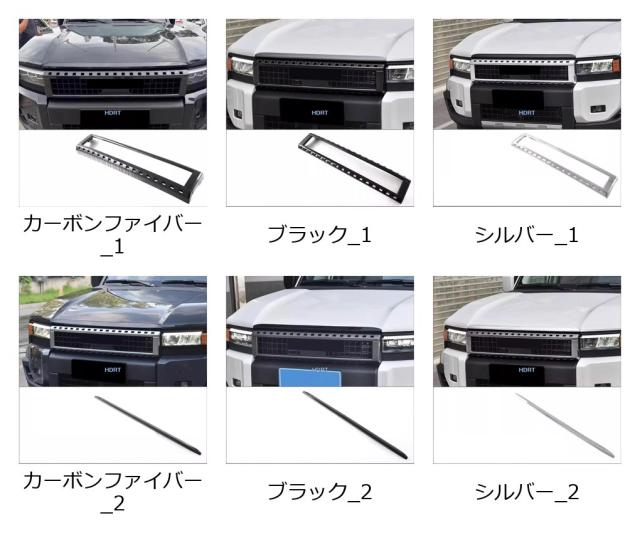 トヨタ ランドクルーザー250 LC250 プラド 式 フロント レーシンググリル フレーム ボンネットカバー エンジン トリム アクセサリー 外装 ステッカー 輸入品_1