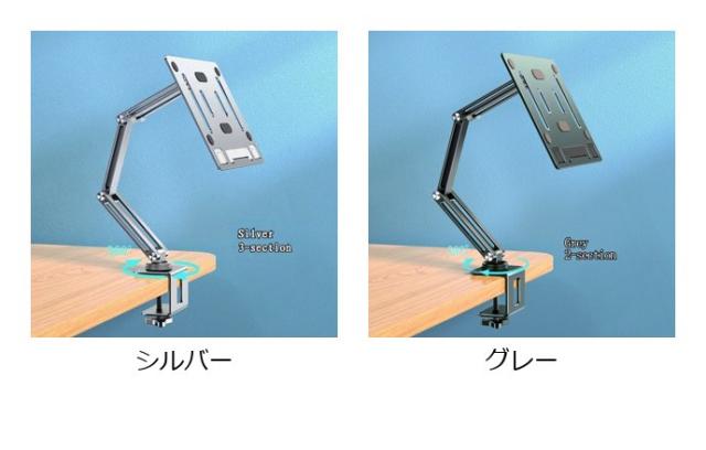 デスク用ノートPCアームマウント 360°回転 17インチ対応 折りたたみ式 高さ調整可能 ノートPCスタンドホルダー 輸入品
