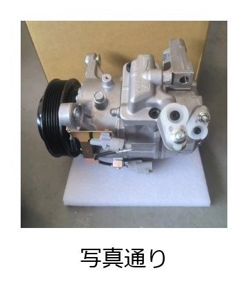 9644728879 レクサス IS300 GS300 01-05年 用 ACコンプレッサー 88515-42070 88515-30690 88320-3A181 883202A100 8841053020 4472009814 輸入品_1