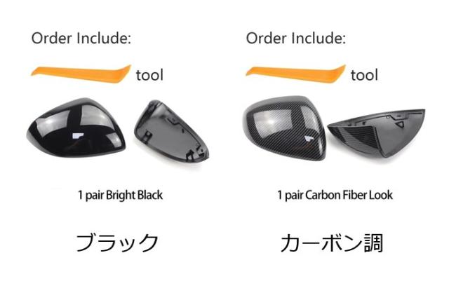メルセデス C・E・S・GLCクラス W206 X206 S206 X254 W214 W223 EQE EQS AMG ブラック カーボン調 リアビューミラー カバー カース アクセサリー 輸入品_1
