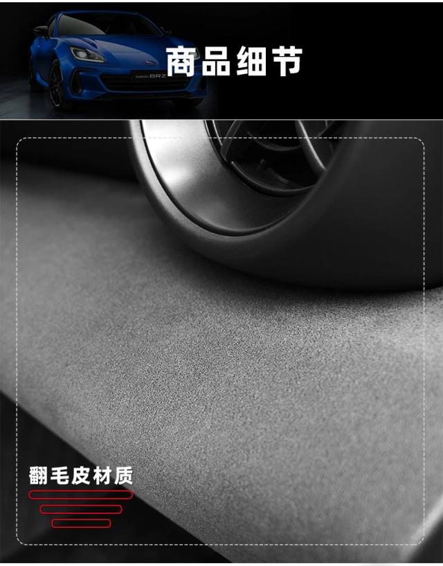 スバルBRZ・トヨタGR86（2022-23年式）用 スエード調助手席側ダッシュボード装飾ステッカー 輸入品_14