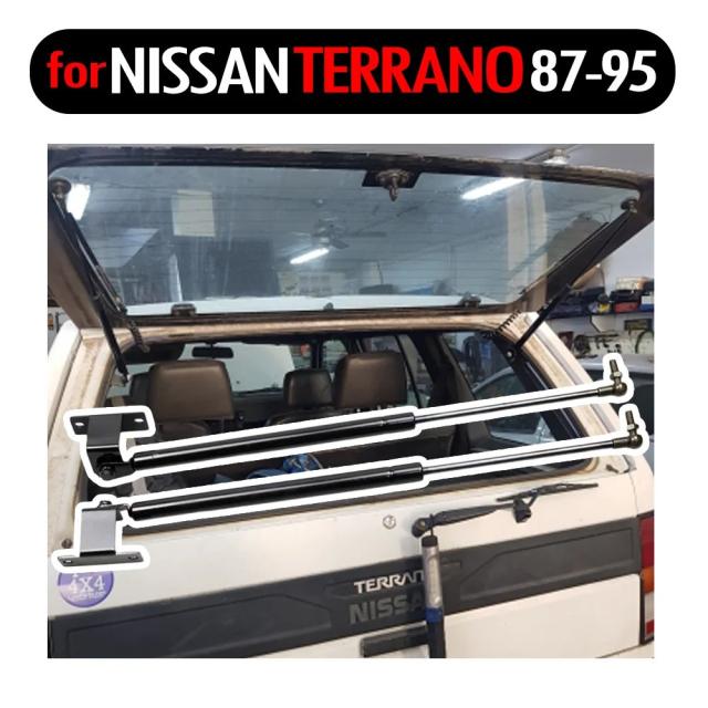 日産 パスファインダー テラノ リアウィンドウ ガススプリング リフト 475mm 1985-1995年モデル 輸入品