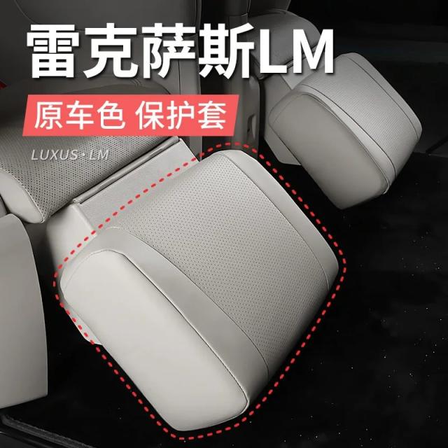 レクサスLM500h LM300h LM350h 2020-モデル シートレッグ 本革保護カバー 輸入品