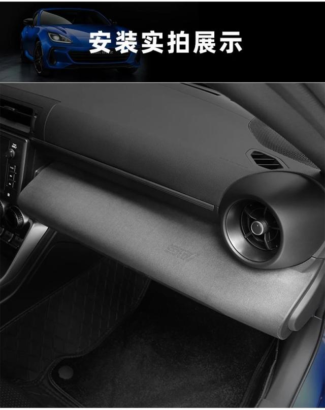 スバルBRZ・トヨタGR86（2022-23年式）用 スエード調助手席側ダッシュボード装飾ステッカー 輸入品_17