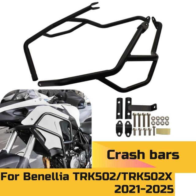 ベネリ TRK502・TRK502X用 クラッシュバー エンジンガード フレームプロテクター（2021-モデル対応） 輸入品