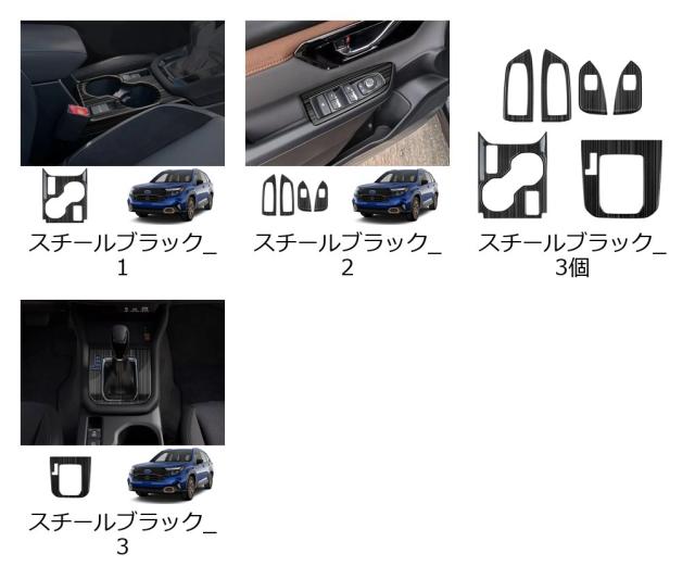 スバル フォレスター 2024 2025 2026 専用 ステンレス鋼 フロントカップホルダー センターパネル シフトパネル ウィンドウスイッチカバー 輸入品