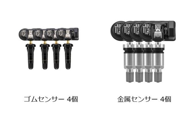 Autel MX Sensor 433 315 MHz 2in1 MX-Sensor 自動車用TPMSタイヤ修理ツール for TS501 TS508WF 輸入品