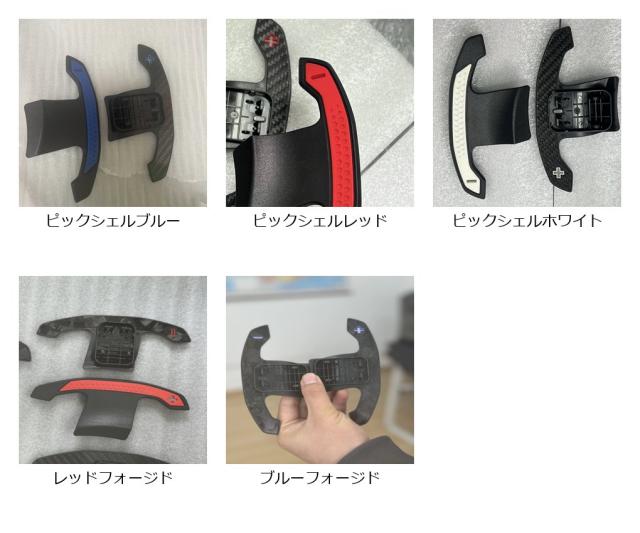 2021- BMW M3 G80 M4 G82 G83 M5 F90 2017-2021 ブルーカーボンパドルシフター ステアリングホイール拡張シフター 交換用 輸入品_1