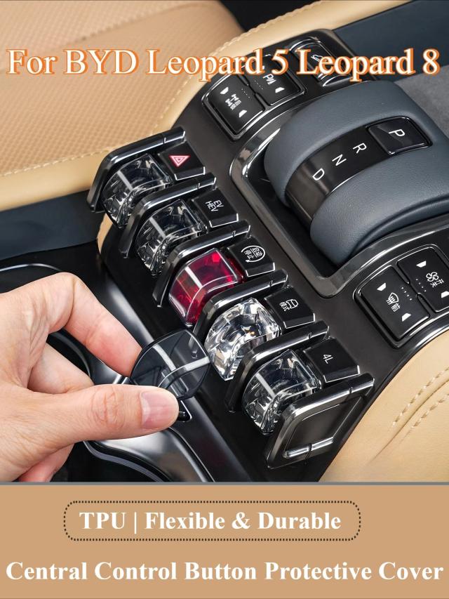 BYD レオパード5 レオパード8 タイタン3 用 オートセンターボタン TPU 保護カバー 輸入品