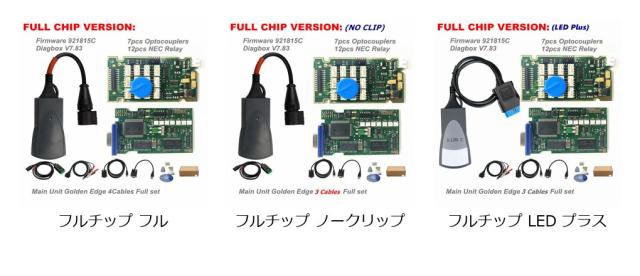 Diagbox V9.91 フルチップ ゴールドエッジ Lexia3 PP2000 PSA XS Evolution V7.83 シトロエン・プジョー用 Lexia スーパーファームウェア 921815C Lexia 3 輸入品_1