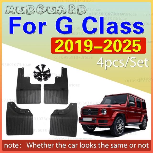 メルセデスベンツ Gクラス G63 G500 G450 用 フェンダーガード マッドフラップ フロント＆リア 4点セット 式以降 輸入品