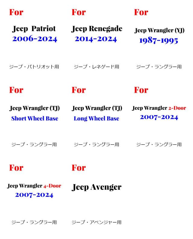 ジープ パトリオット レネゲード ラングラー アベンジャー SUV用 オールシーズン 全天候型 カーバー 日除け 雪 雨 氷 ほこり 対策 アウトドア カバー 輸入品_1