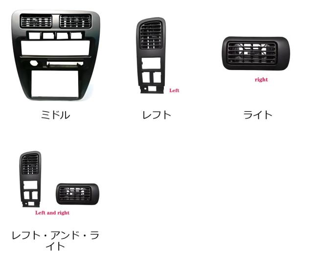 LHD エアコン ベント カーディオ パネル 日産 D21 D22 NP300 鋭騏 2003-2015年 ダッシュボード取付 対応 輸入品_1