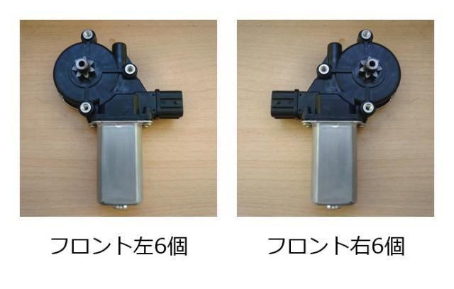 【純然たる品】イスズ ディマックス 専用 向こう正面 力強さ風窓 原動機 2012-式 RHD ひな型 取り替えっこ品番: 8-98160723-0 / 8981607230 / 8981607240 インポート品