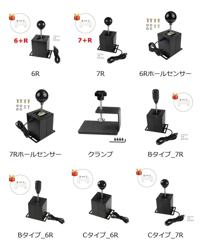 PC USB Hシフトレバー ロジテック G27 G29 G25 G920 ETS2 シミュレーションレーシングゲーム用 スラストマスター T300RS/GT シフトノブ 輸入品_1