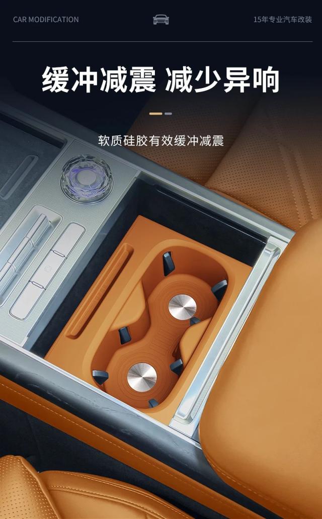 Zeekr 9x センターパネル用 水筒シリコンカバー 輸入品_9