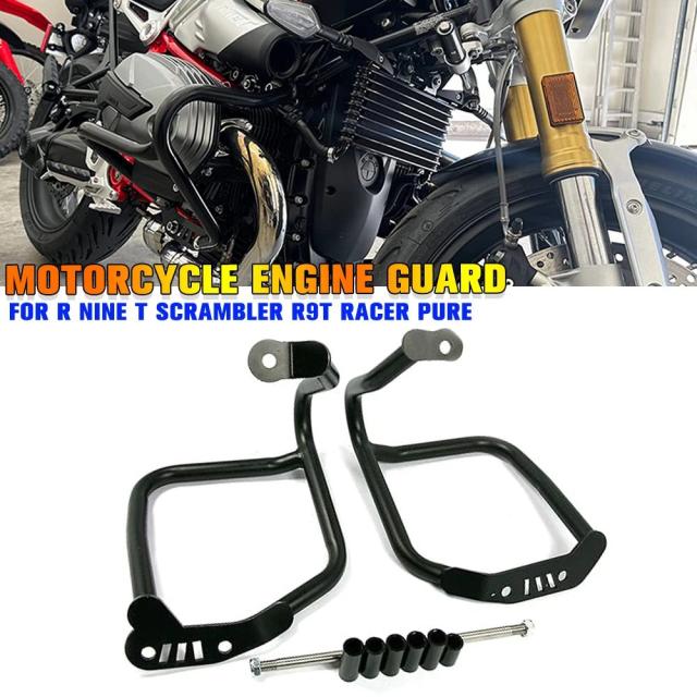 BMW R1200R / R NineT / R1200R / NineT スクランブラー / R9T レーサー / ピュア（2014-）用 ハイウェイエンジンガード クラッシュバー バンパー スタントケージ プロテクター 輸入品