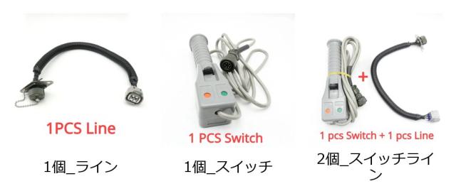 トヨタ ランドクルーザー 40 60 70 LC80 LC100 LC200 用 コントローラー リモートスイッチ ウィンチ制御ケーブル 輸入品_1