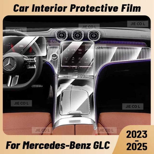 メルセデス・ベンツ GLC 2024-2025 専用 センターコンソール メディアダッシュボード 防スクラッチ TPU 保護フィルム 輸入品